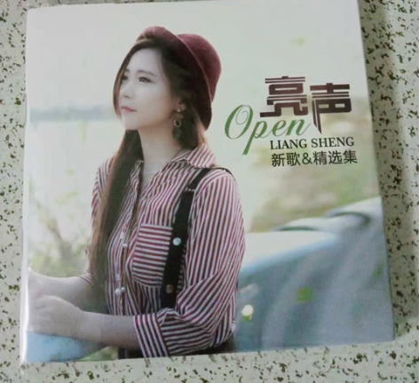 亮声open专辑 网络流行歌曲 热门...