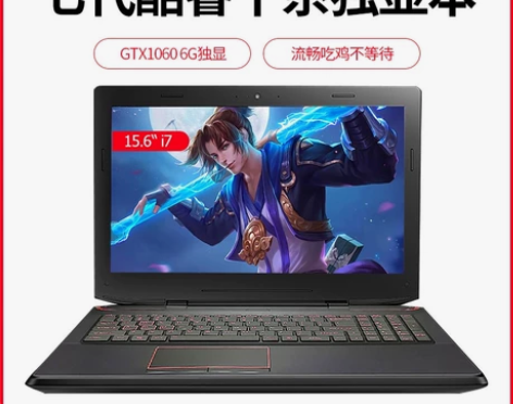 IRU-G15X外星人 15寸笔记本电脑 ...