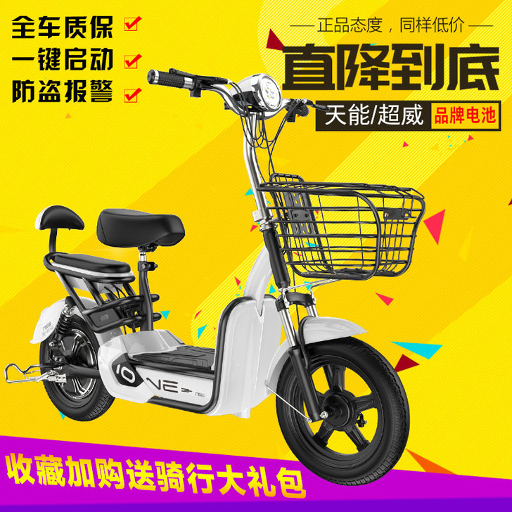 【给钱就卖!】滘口,玫瑰粉金色,小型电动车...