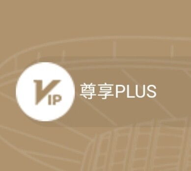 【九折】上海文广plus代拍  蛋壳里的心...
