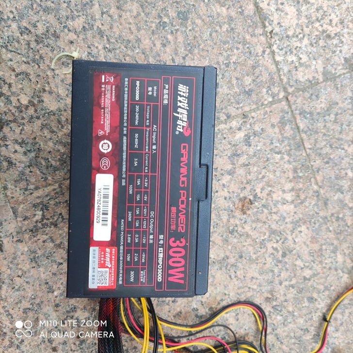 游戏悍将 额定300w台式机电源  双4p...