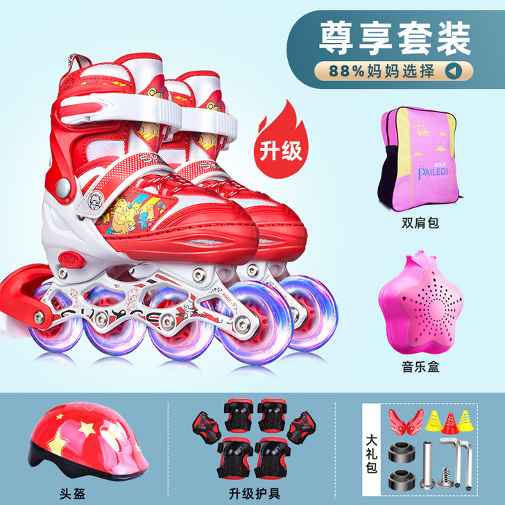 派乐迪溜冰鞋儿童全套装男童女童旱冰轮滑鞋初...