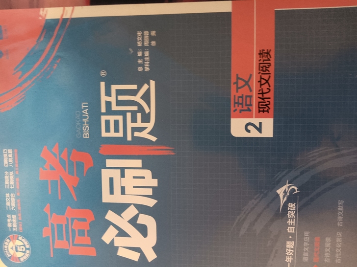 高三毕业挑了一些几乎全新的书，价格可议，有...