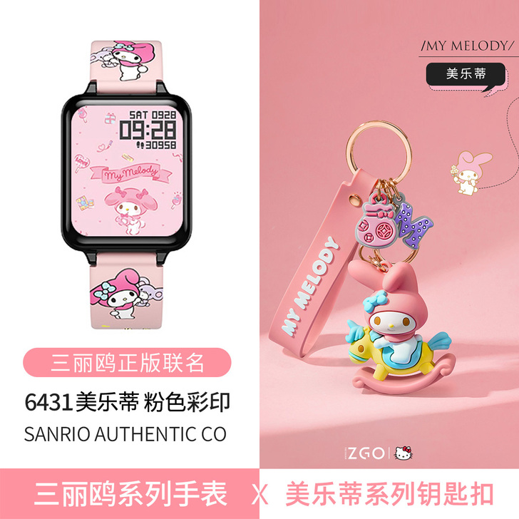 刀锋（手表） 腕表