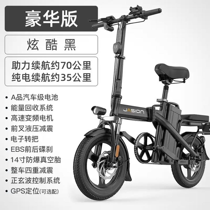 车车9成新，很少骑，偶尔带宝宝兜风，闲置着...