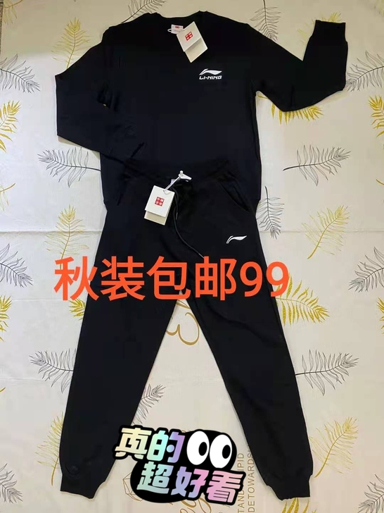 秋装套装运动套装男士春秋季新款休闲跑步健身...
