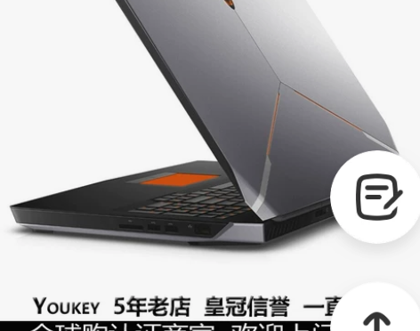 DELL外星人游戏笔记本电脑alienwa...