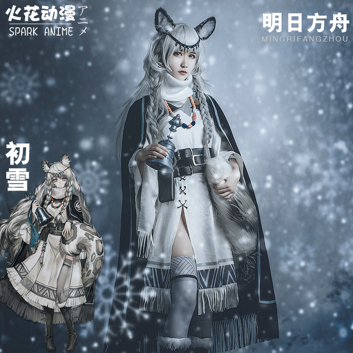 火花动漫 明日方舟cos初雪耳朵尾巴道具女...