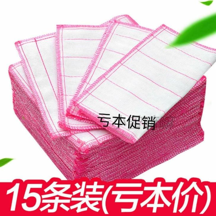 【15条装】5层洗碗布 8层不沾油百洁布...