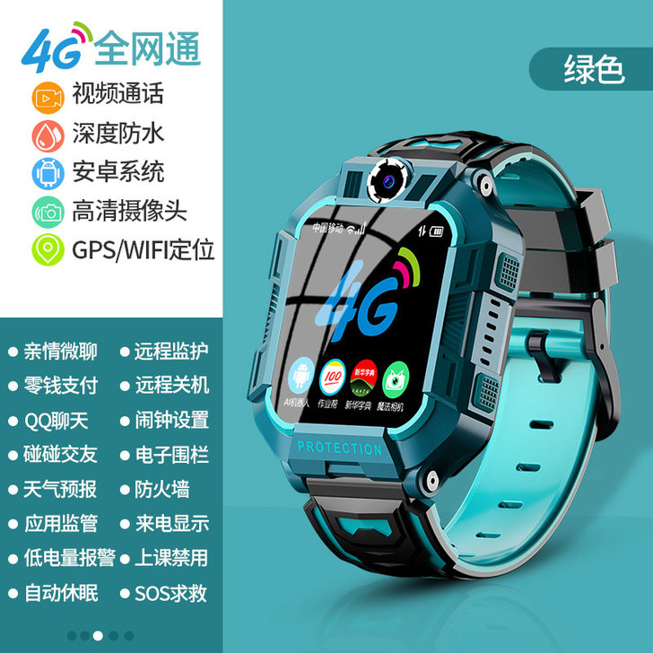 小才天【官方正品】儿童智能电话手表4G全网...