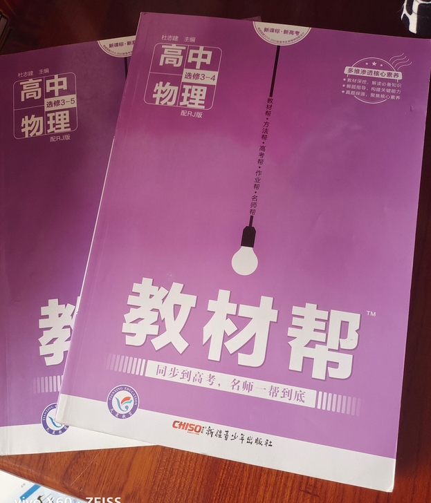 新旧程度 几乎全新，买来未用