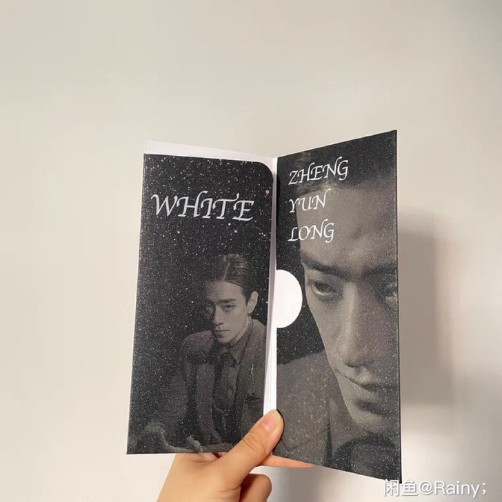 郑云龙 音乐剧 小说 满天星 票夹 声入人心