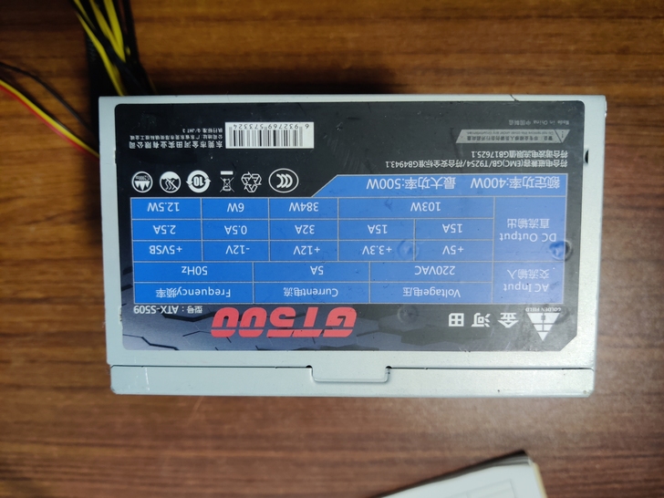 金河田gt500机箱电源。电脑电源,额定功...