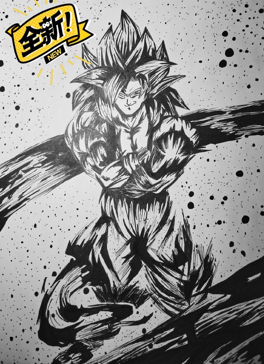 龙珠GT孙悟空黑白画，带画框，全新，可定制