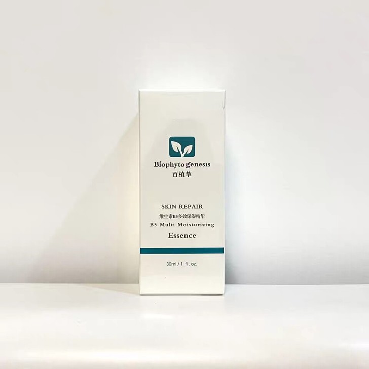 百植萃维生素B5多效保湿精华30ml面部修...