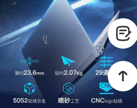 收 机械革命极光pro i5 3060款，...