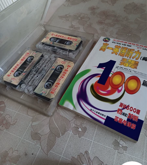 高一的英语磁带,品相不错,品相如图,看哪拍...