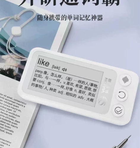 外研通词霸，电子单词卡，随时随地背单词 全...