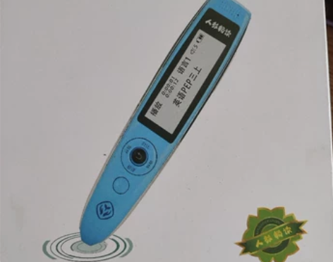 全新人教畅读英语点读笔，三年起点PEP版三...