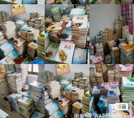 高中课本全套人教版 二手人教版高中语文数学...