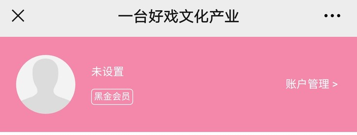 【代拍/余票折扣代买】练手，会员折扣价。上...