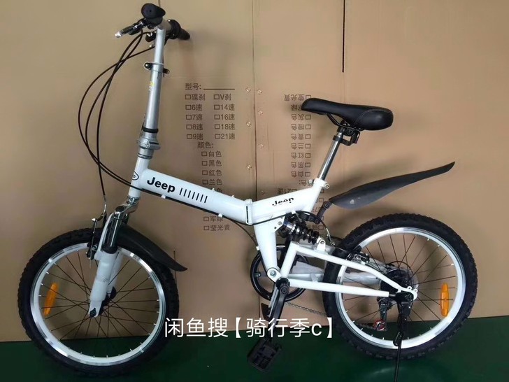 JEEP吉普折叠自行车男小型单车20寸超轻...