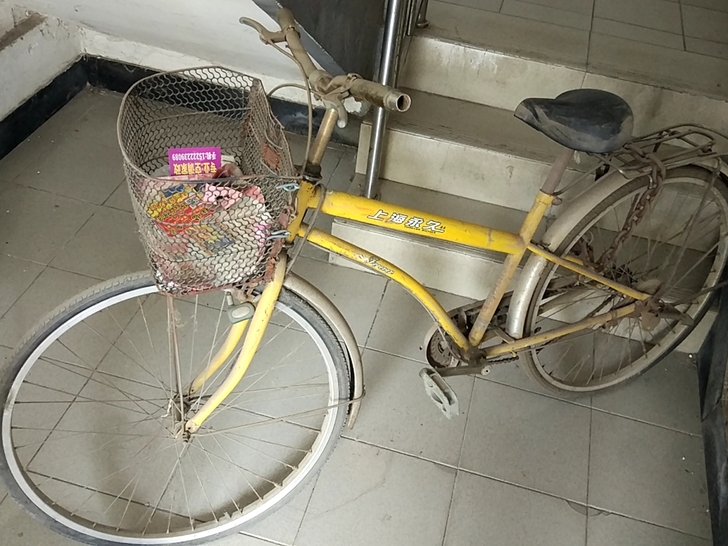 上海永久自行车26吋