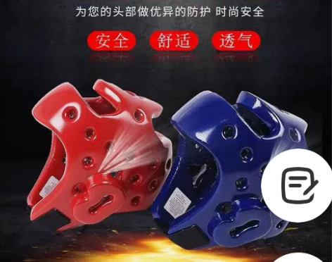跆拳道护头全封闭面罩儿童比赛型帽子拳击护面...