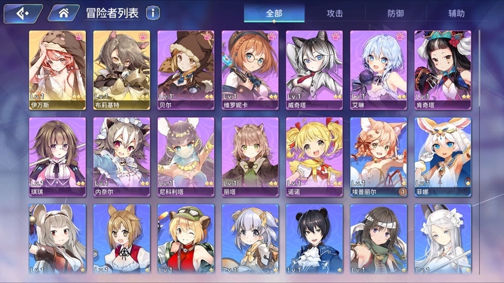 伊甸园的骄傲b服伊万斯初始号