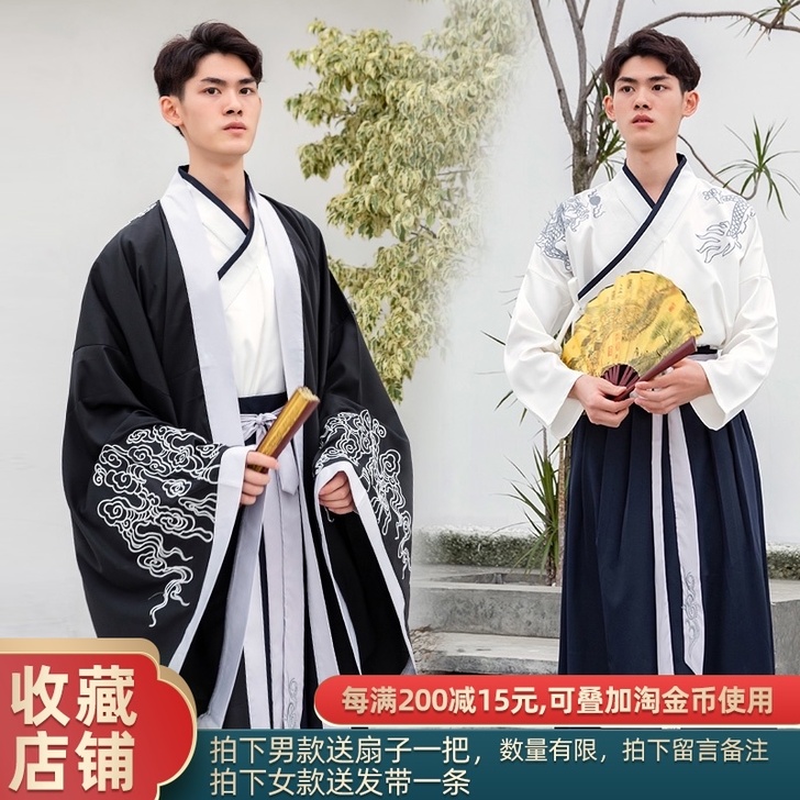 汉服大袖衫男传统交领襦裙非古装侠客书生公子...