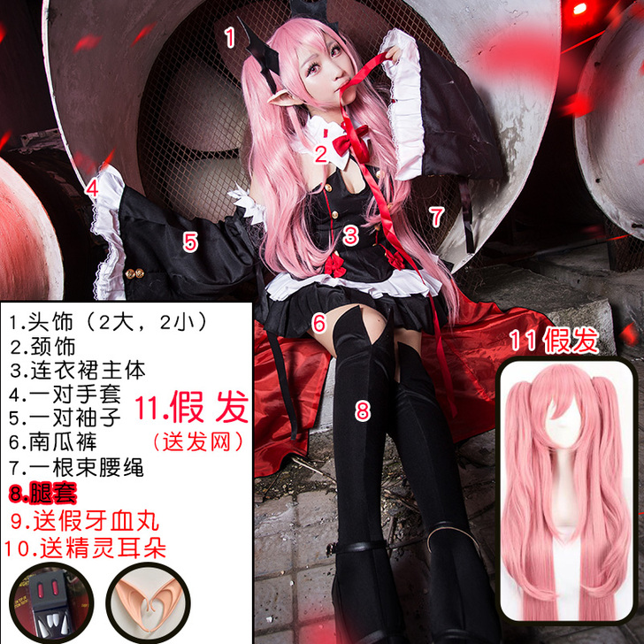 猫老师 Cosplay女装，全新仅试穿，大...