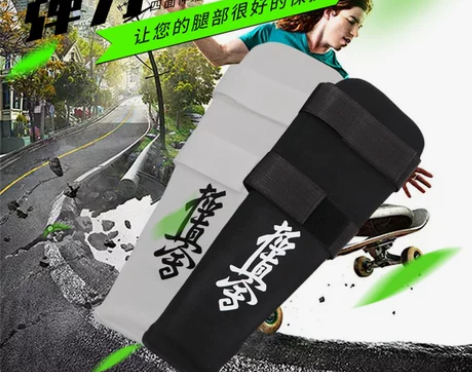 加厚极真会护腿护小腿空手道护腿搭扣护腿泰拳...