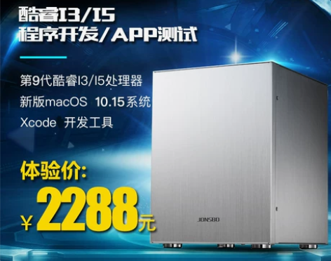 黑蘋果9代酷睿四核I3 9100F/ Rx...