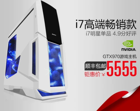 宁美国度四核I7 4790K/GTX970...