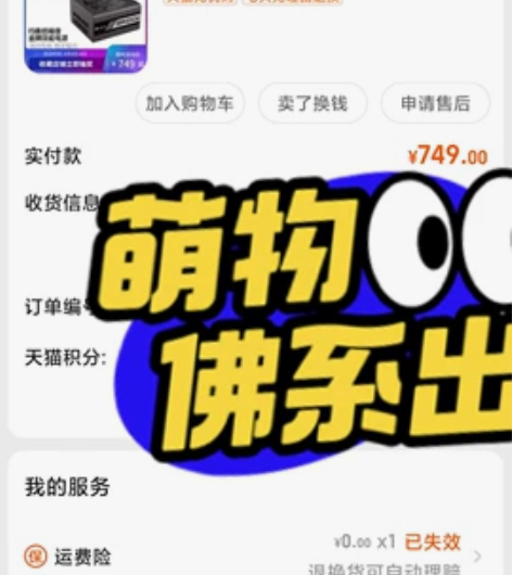 自用台式机，低价处理 显示器 飞利浦21....