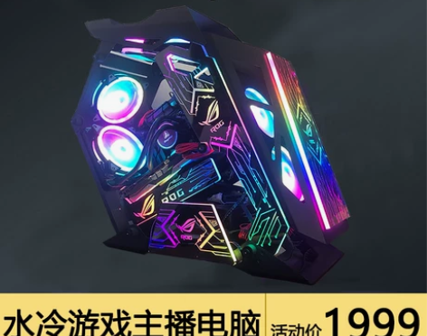 华硕酷睿i5 11400电脑i5十代主机台...