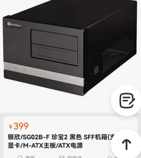 i5 9400 台式电脑(贩子勿扰…………...