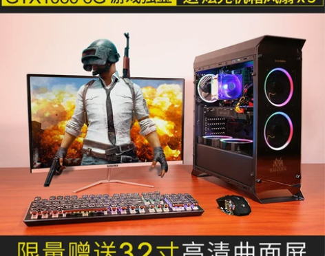 八核i7独显吃鸡游戏DIY组装电脑主机家用...