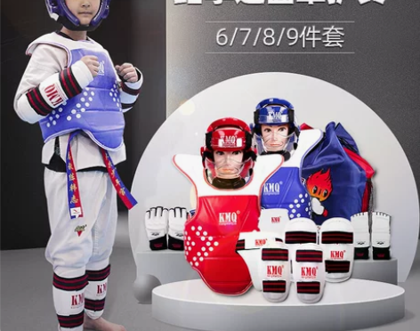 跆拳道护具护身全套护腿护臂儿童实战装备护甲...