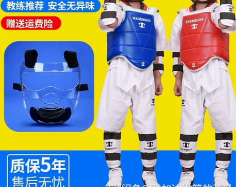 跆拳道护具全套儿童护身实战装备加头盔,买来...