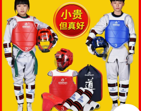 跆拳道护具全套儿童五八九件套护手护脚实战训...