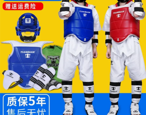 跆拳道护具全套儿童护身实战装备五八件套比赛...