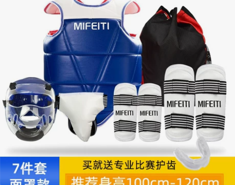 跆拳道护具全套防护服 7件套 男孩使用便宜...