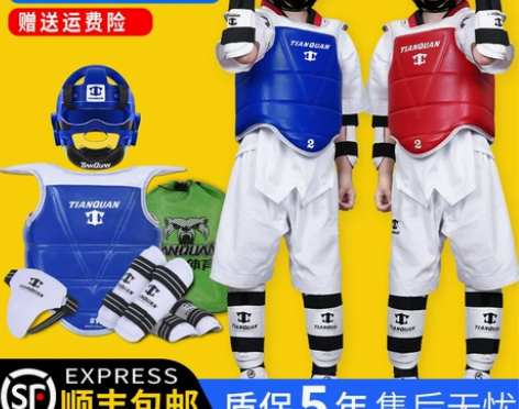 跆拳道护具全套儿童五八九件套护身护甲套装实...