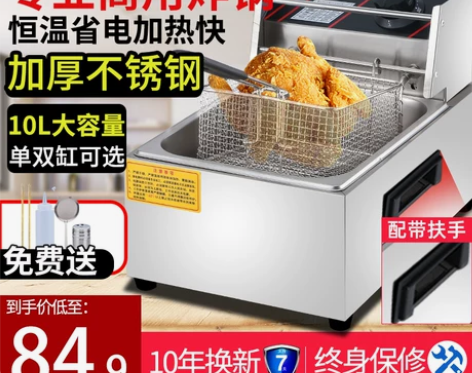 油炸锅商用摆摊单缸控温炸油条专用锅加厚油炸...