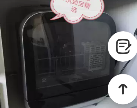 [转卖]Joyoung/九阳 X5洗碗机免...