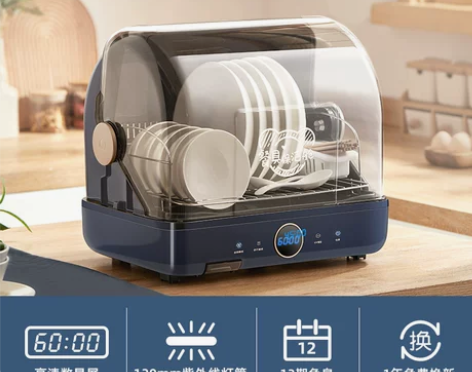 小熊消毒碗柜台式家用厨房小型碗筷子烘干机餐...