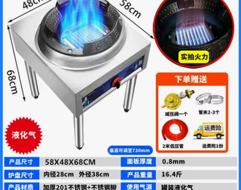 商用猛火灶天燃气灶无风机煤气炉静音燃气灶中...