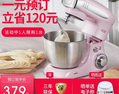 ACA厨师机家用多功能揉面和面商用搅拌小型...
