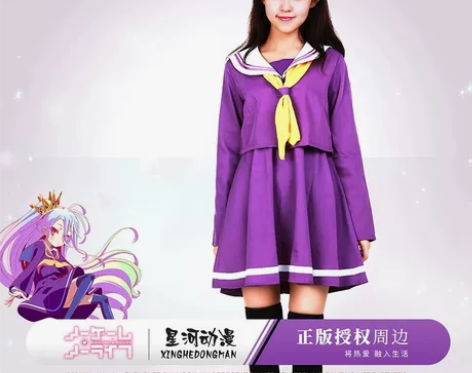 星河动漫正版官方授权游戏人生水手服连衣裙校...